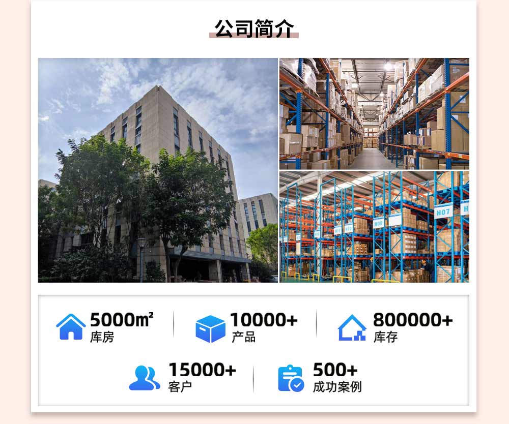北京恒瑞宏晟机电设备有限公司